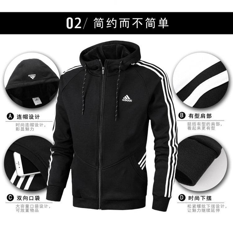 阿迪达斯Adidas新款运动服男士加绒长袖开衫夹克外套连帽卫衣休闲修身上衣