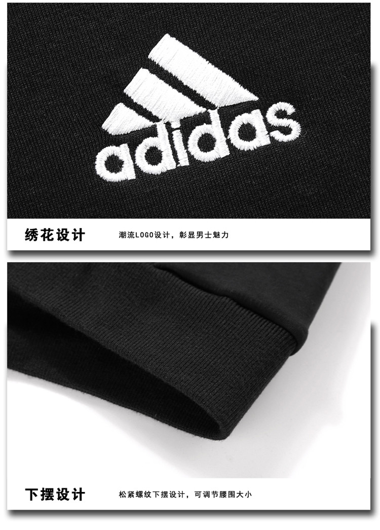 阿迪达斯Adidas新款运动服男士加绒长袖开衫夹克外套连帽卫衣休闲修身上衣