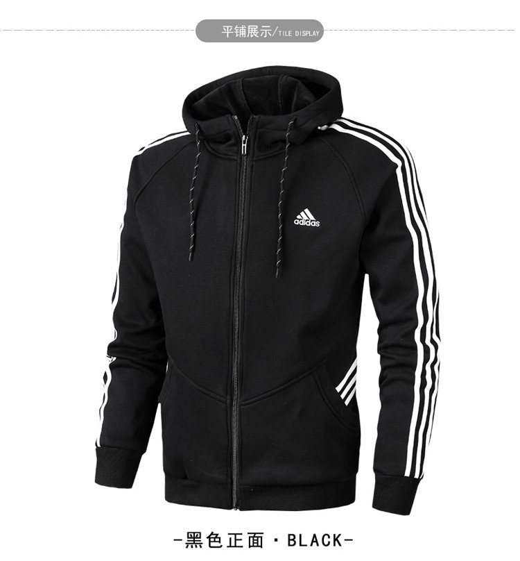 阿迪达斯Adidas新款运动服男士加绒长袖开衫夹克外套连帽卫衣休闲修身上衣