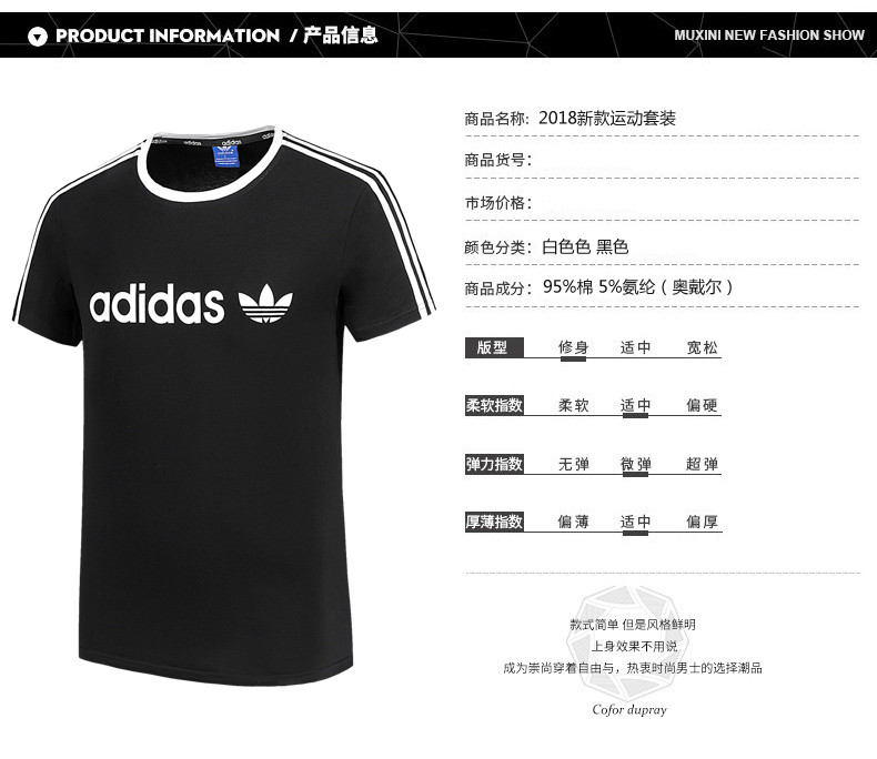 Adidas/阿迪达斯男士T恤短袖圆领经典三道杠休闲套头T恤上衣夏季