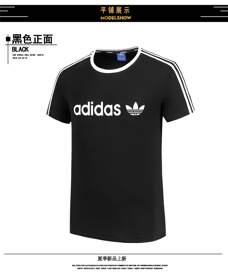 Adidas/阿迪达斯男士T恤短袖圆领经典三道杠休闲套头T恤上衣夏季