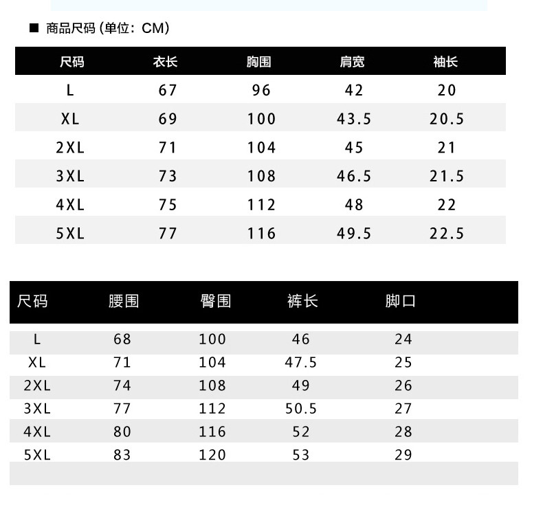 阿迪达斯运动套装男士夏季大码潮速干透气圆领短袖T恤跑步五分短裤两件套