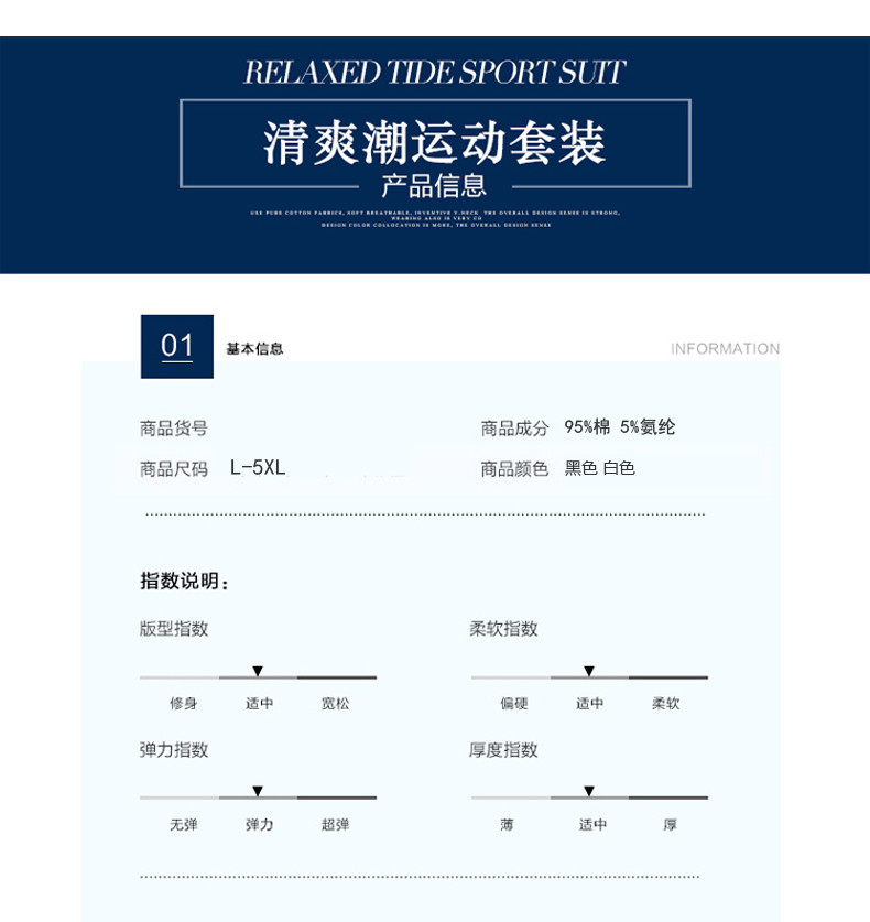 阿迪达斯运动套装男士夏季大码潮速干透气圆领短袖T恤跑步五分短裤两件套