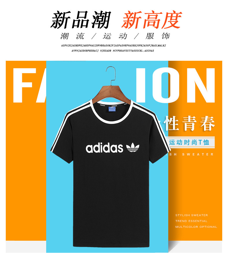 Adidas/阿迪达斯男士T恤短袖圆领经典三道杠休闲套头T恤上衣夏季