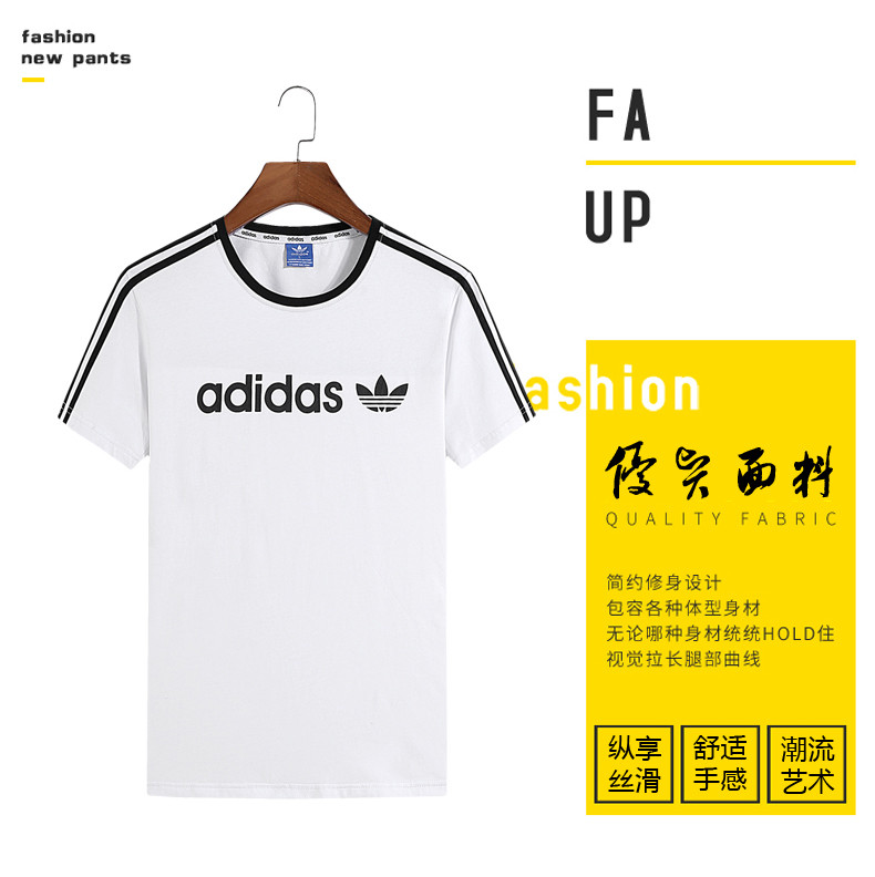 Adidas/阿迪达斯男士T恤短袖圆领经典三道杠休闲套头T恤上衣夏季