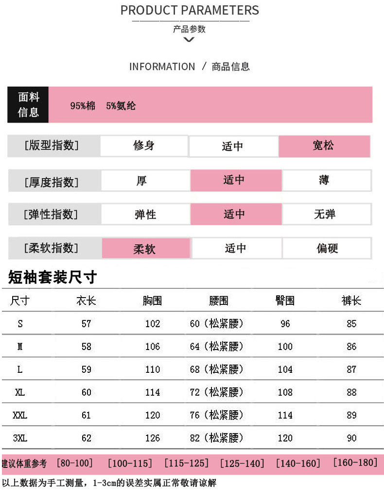 阿迪达斯Adidas运动套装夏装时尚夏天夏季休闲两件套运动服女春秋2018新款潮卫衣