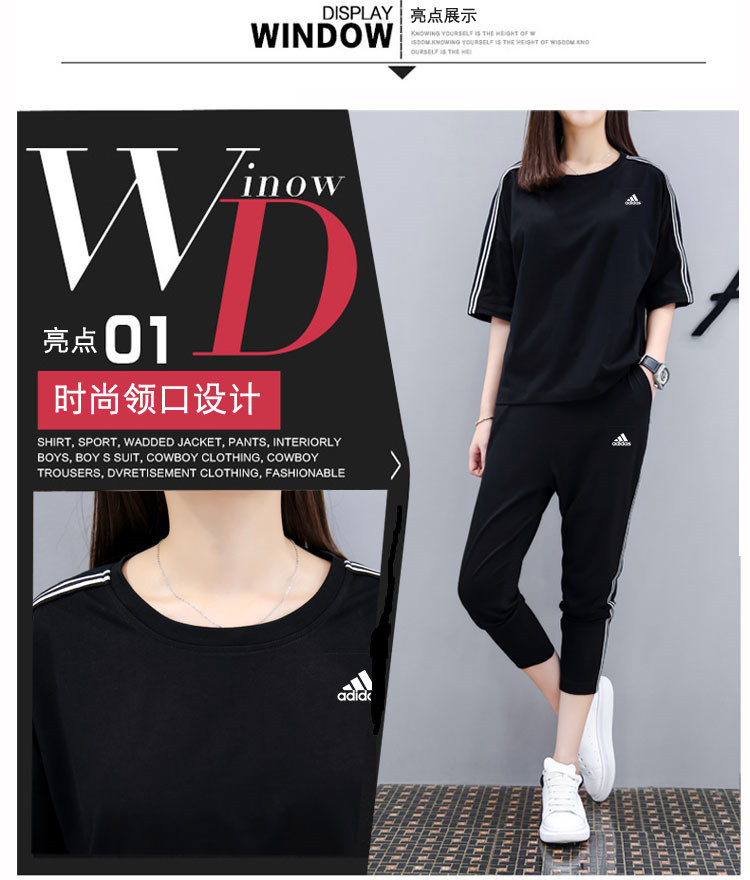 阿迪达斯Adidas运动套装夏装时尚夏天夏季休闲两件套运动服女春秋2018新款潮卫衣