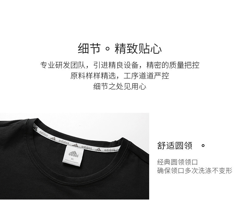 Adidas阿迪达斯新款休闲男士纯棉短袖T恤夏季薄运动圆领汗衫运动上衣