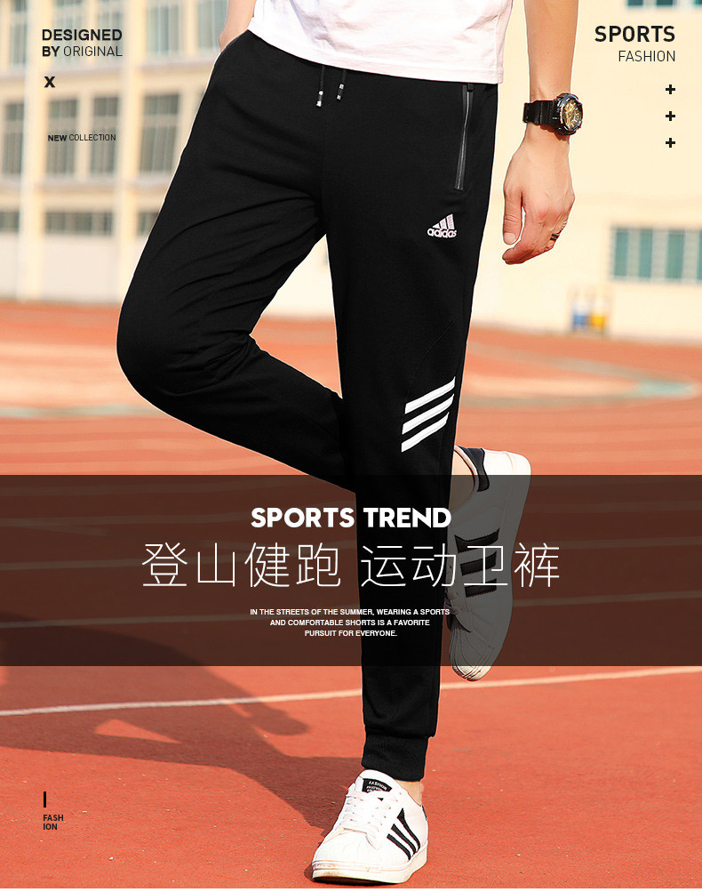 阿迪达斯Adidas男士运动裤休闲裤修身直筒男裤纯棉卫裤跑步收口长裤