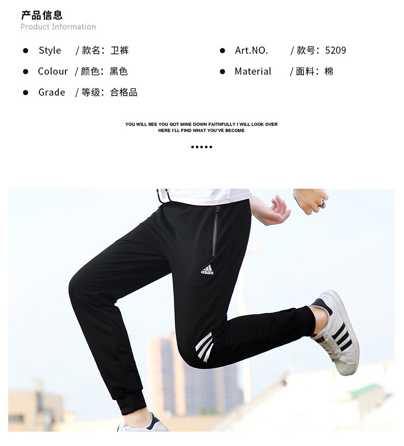 阿迪达斯Adidas男士运动裤休闲裤修身直筒男裤纯棉卫裤跑步收口长裤