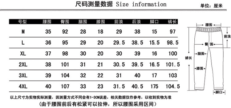 阿迪达斯Adidas新款大码休闲裤男士裤卫裤宽松加肥大码运动裤子针织卫裤男长裤