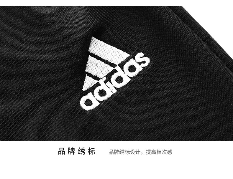 阿迪达斯Adidas男士运动裤休闲裤修身直筒男裤纯棉卫裤跑步收口长裤