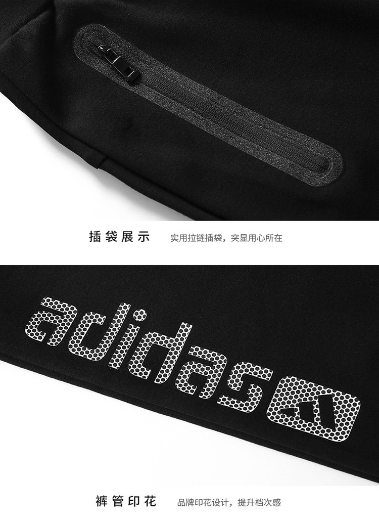 Adidas阿迪达斯新款男士运动长裤休闲字母印花条纹小脚收口长裤卫裤