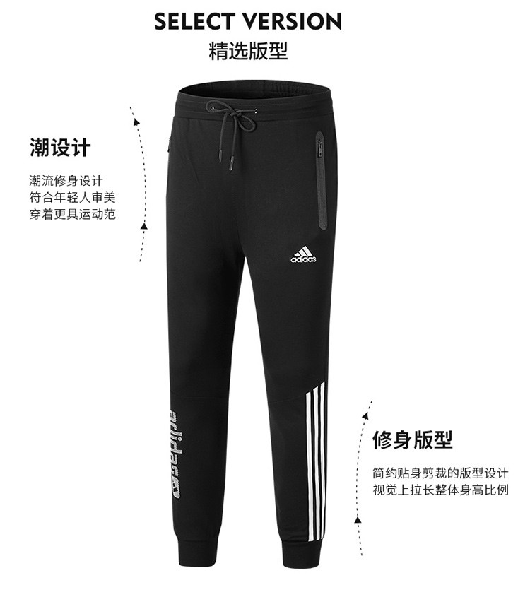 Adidas阿迪达斯新款男士运动长裤休闲字母印花条纹小脚收口长裤卫裤