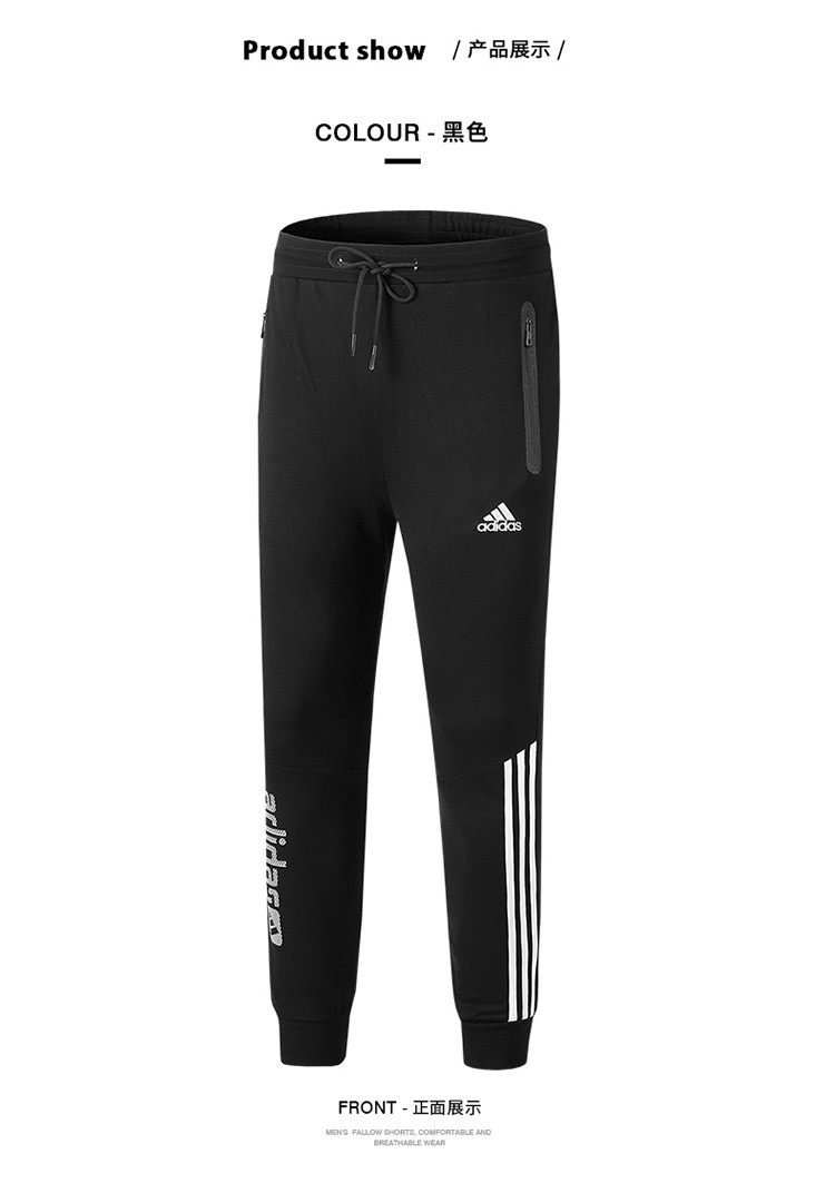 Adidas阿迪达斯新款男士运动长裤休闲字母印花条纹小脚收口长裤卫裤