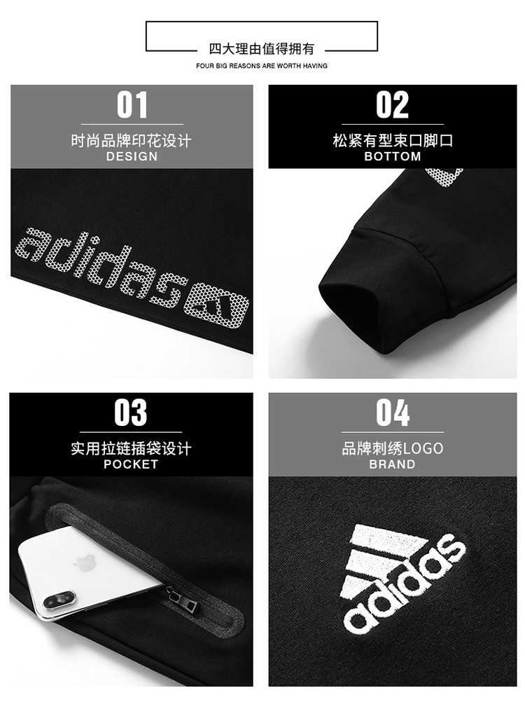 Adidas阿迪达斯新款男士运动长裤休闲字母印花条纹小脚收口长裤卫裤