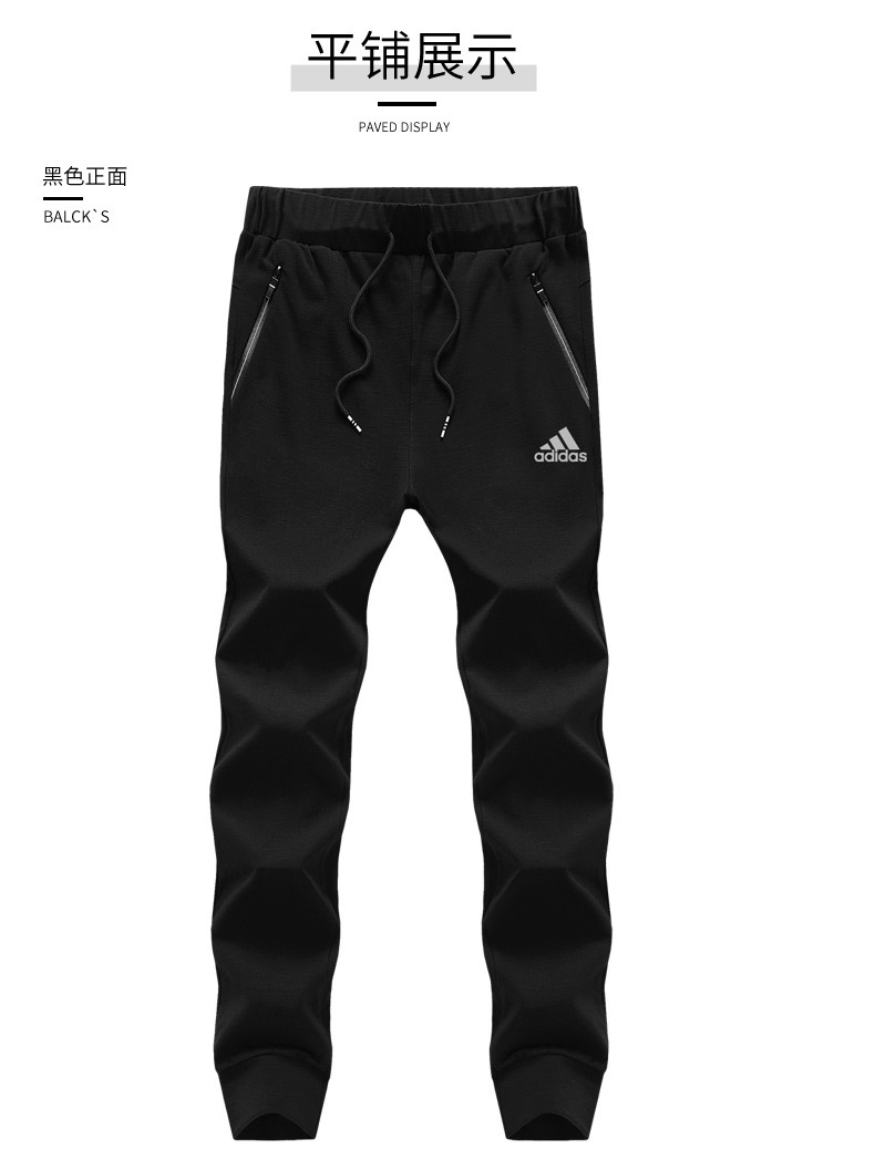 Adidas阿迪达斯运动裤修身运动长裤男子户外跑步休闲裤小脚收口卫裤大码