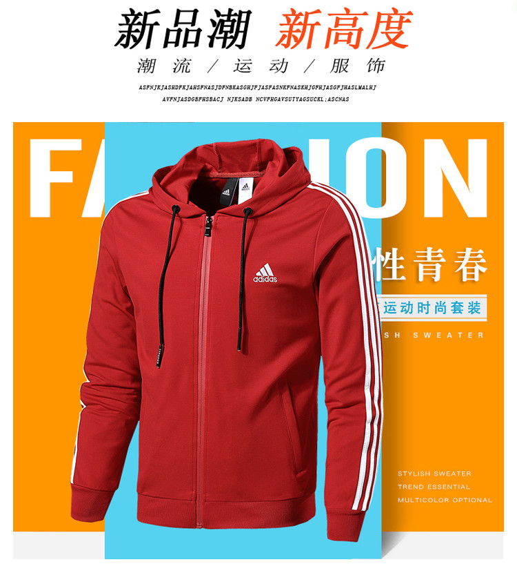 Adidas阿迪达斯运动服套装男女休闲条纹连帽开衫夹克长袖卫衣跑步情侣两件套