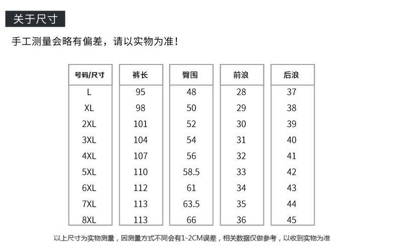 Adidas阿迪达斯运动裤修身运动长裤男子户外跑步休闲裤小脚收口卫裤大码