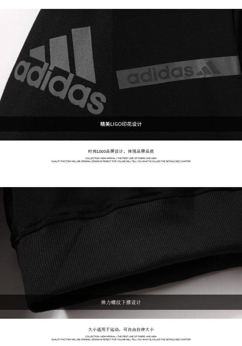 阿迪达斯/ADIDAS  休闲修身运动服长袖圆领套头衫卫衣T恤休闲宽松上衣