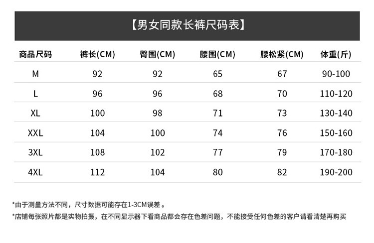 阿迪达斯新款运动裤男女韩版休闲裤男潮流小脚裤九分哈伦束脚裤宽松纯棉裤子情侣款