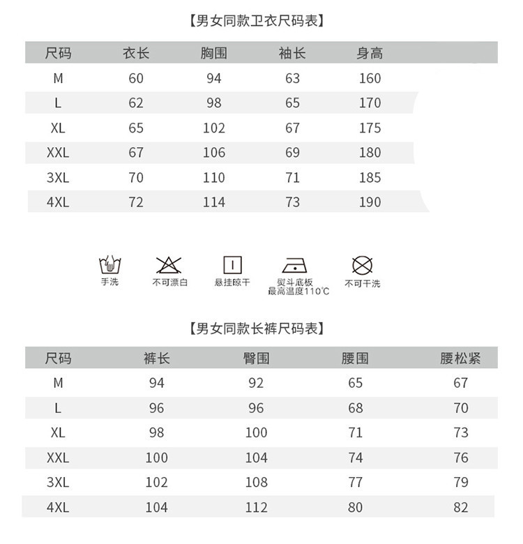 阿迪达斯新款运动服套装男女修身圆领套头长袖学生休闲服收口条纹长裤情侣两件套