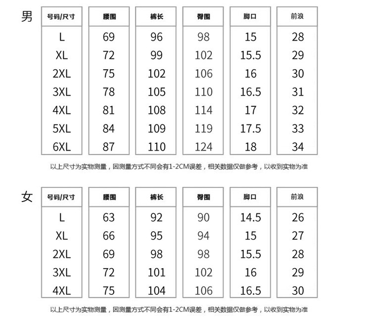 阿迪达斯运动服套装新款男女长袖开衫连帽卫衣外套休闲宽松条纹收口长裤情侣大码两件套