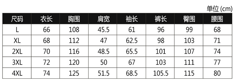 阿迪达斯运动服套装新款男士长袖开衫连帽卫衣外套休闲宽松条纹收口长裤两件套