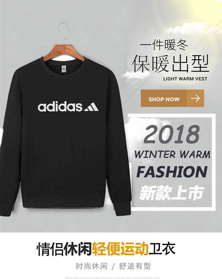 adidas阿迪达斯新款男士运动长袖圆领套头加绒卫衣休闲宽松大码上衣外套