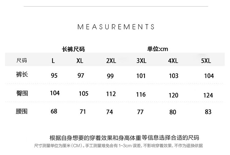 阿迪达斯新款男士三叶草运动裤2018冬季加绒加厚保暖修身裤子针织长裤