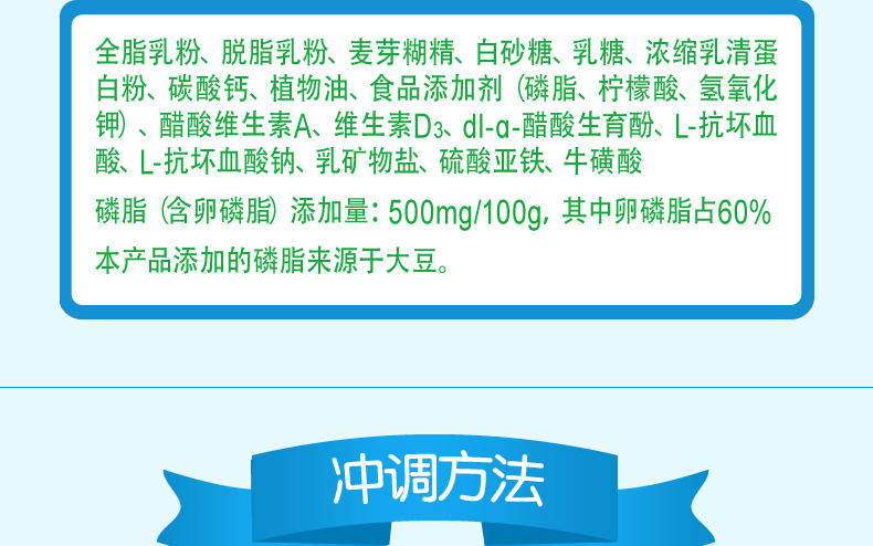 蒙牛成人奶粉补钙儿童奶粉学生早餐奶全脂高钙400g内含独立小包装