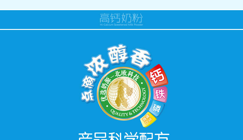 蒙牛成人奶粉补钙儿童奶粉学生早餐奶全脂高钙400g内含独立小包装