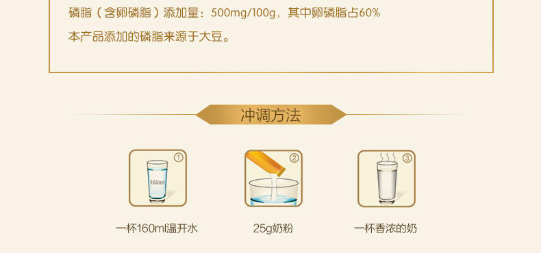 蒙牛成人奶粉全脂甜全家早餐营养奶粉300g内含独立小包装易携带