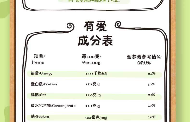 蒙牛 全家营养高钙奶粉含多种维生素400g袋装 独立小包装