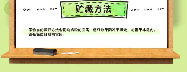 蒙牛 全家营养高钙奶粉含多种维生素400g袋装 独立小包装