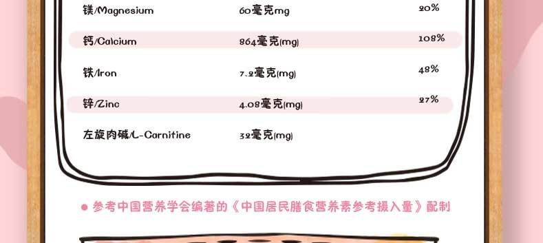 蒙牛 女士高钙高铁营养奶粉400g袋装 独立小包装