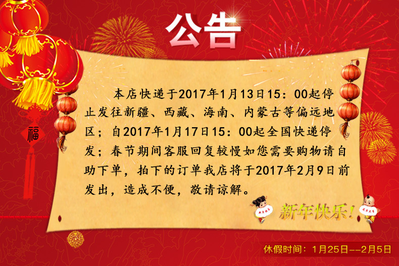 蒙牛欧世白金佳智幼儿配方奶粉12-36个月 3段900g罐装