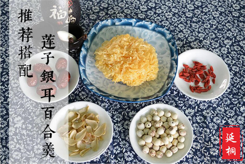 【活动】延桐 生态 永嘉 楠溪 瓯茭 (茭白) 莲子 黄花菜干