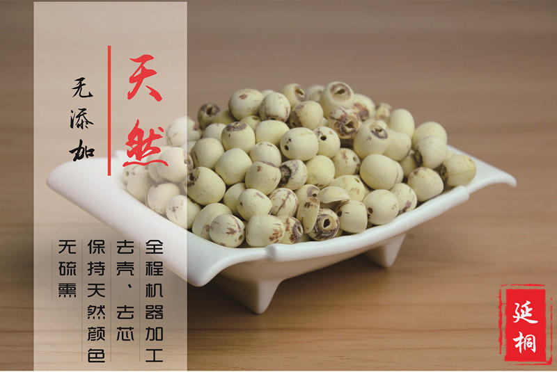 【活动】延桐 生态 永嘉 楠溪 瓯茭 (茭白) 莲子 黄花菜干