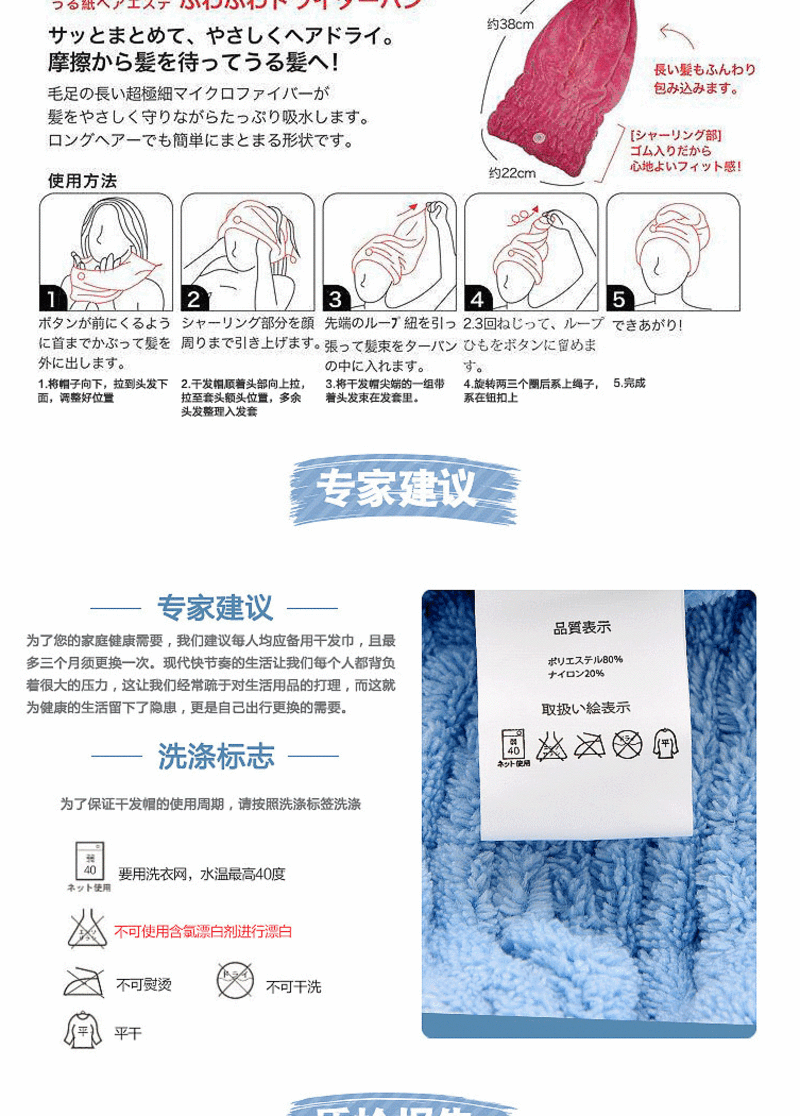 民心干发帽长发超强吸水加厚干发巾韩国洗脸束发带擦头发毛巾速干