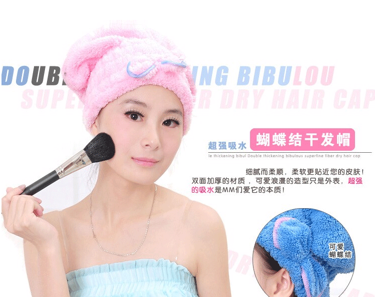 (百团）韩国超强吸水干发帽加厚浴帽可爱擦头发速干毛巾珊瑚绒干发巾