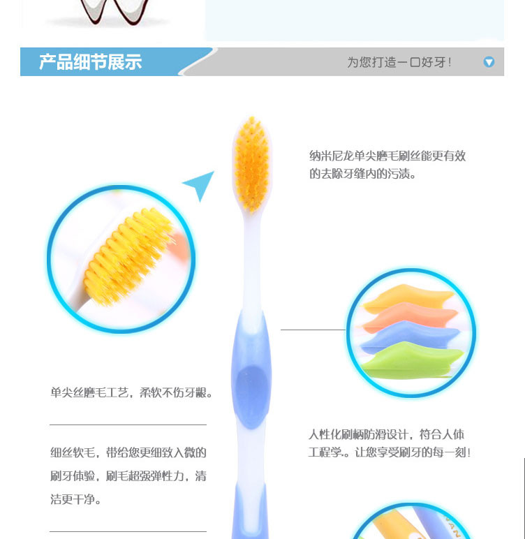 9.18竹炭牙刷软毛成人8支装 深入清洁牙齿0.01mm细丝毛包邮