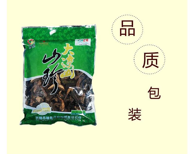 大凉山特级牛肝菌