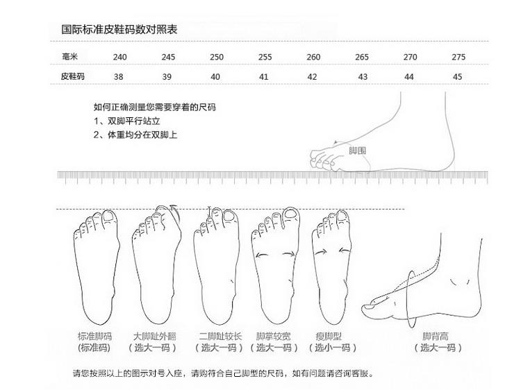 富贵鸟男鞋英伦休闲鞋夏季真皮鞋子男士系带驾车潮鞋透气伐木鞋男