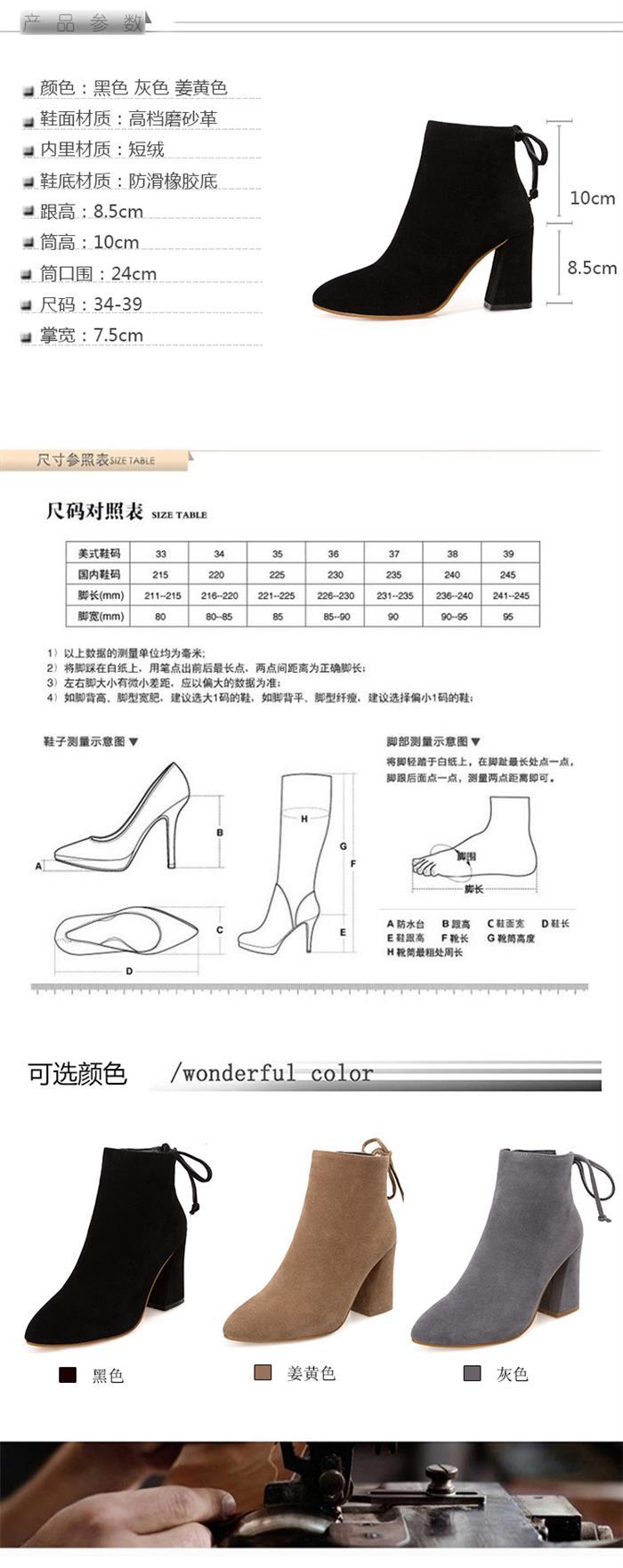 秋季短靴女2016新款潮尖头真皮粗根短筒靴子高跟侧拉链黑色马丁靴