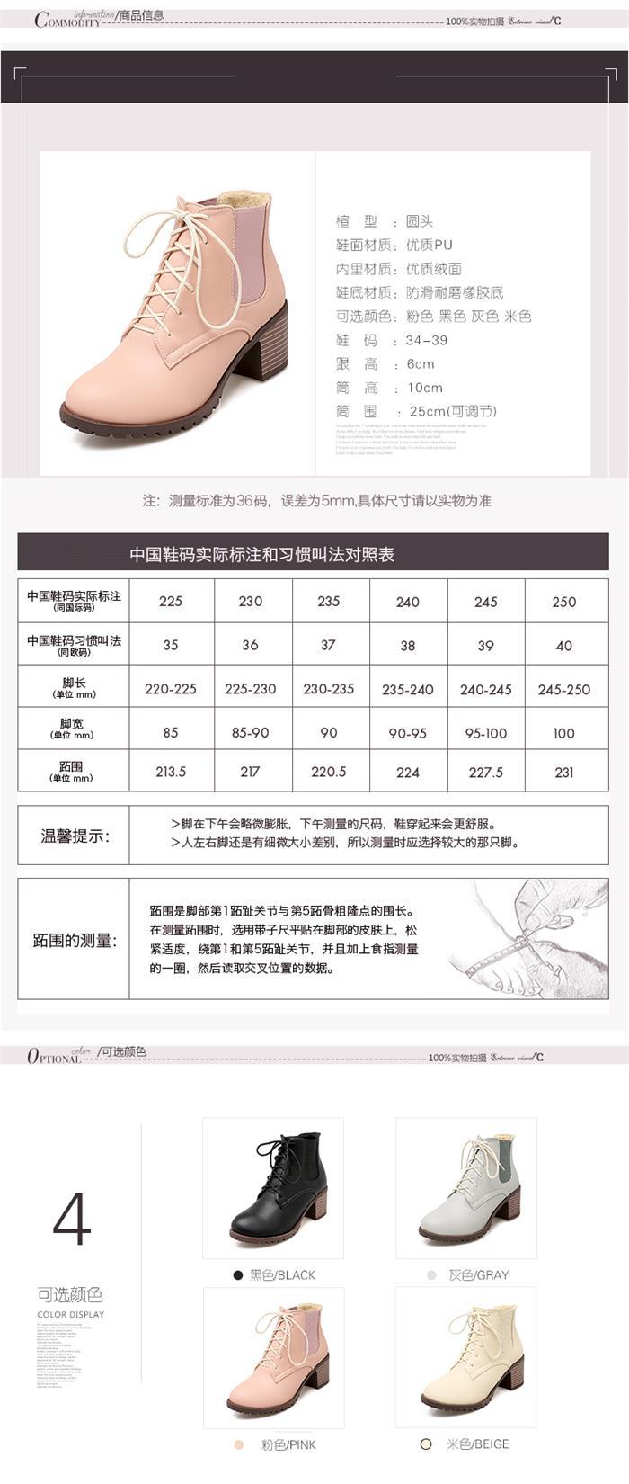 2016秋冬季新款韩版女短靴舒适粗跟高跟大码皮靴子系带圆头马丁靴