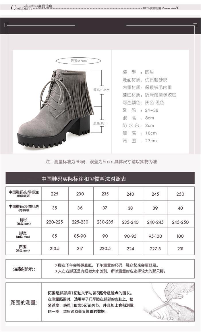 2016秋冬季厚底韩版新品圆头粗跟高跟系带时尚马丁靴