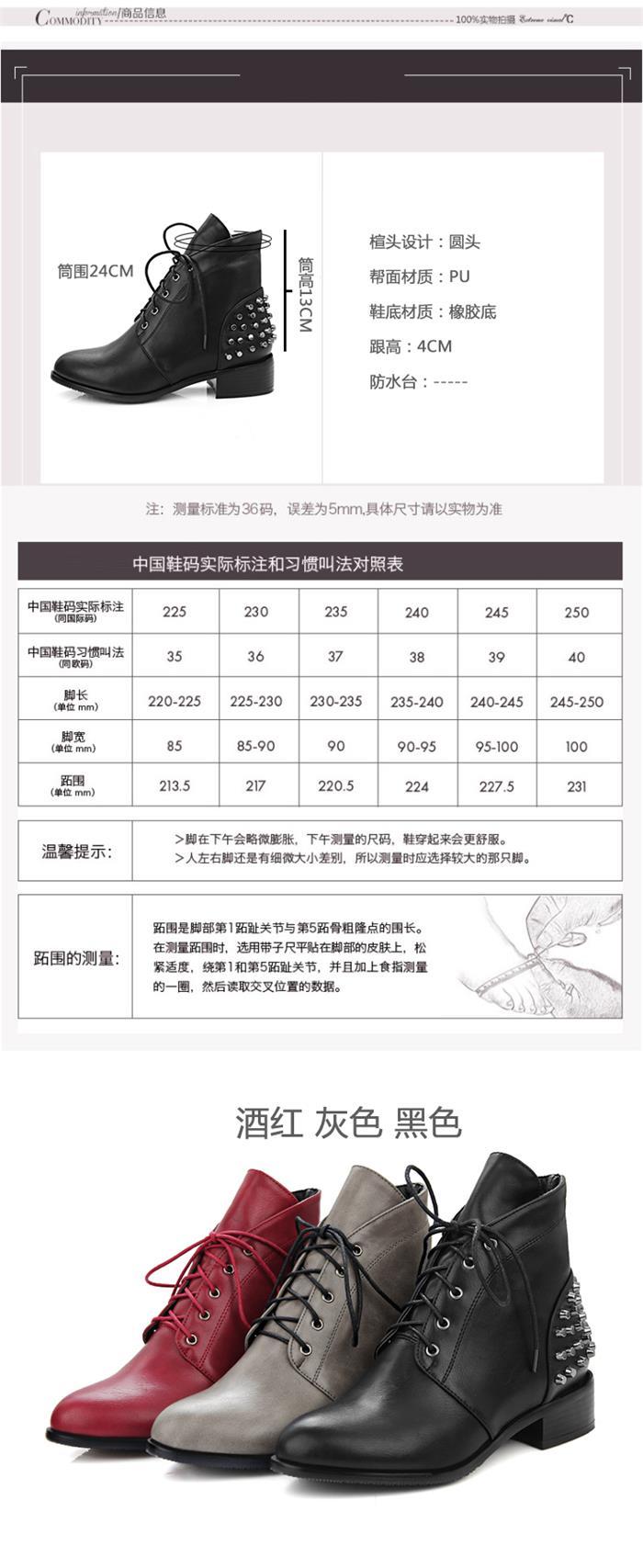 216秋季新款尖头粗跟短靴女中跟系带马丁靴肥脚大码女鞋