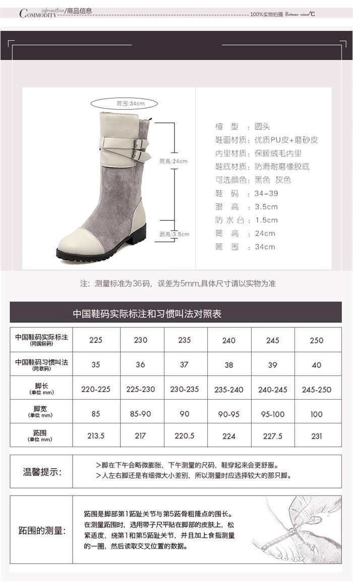  2016秋冬韩版新款学院风马丁靴方跟低跟平底大码中筒靴短靴女靴子