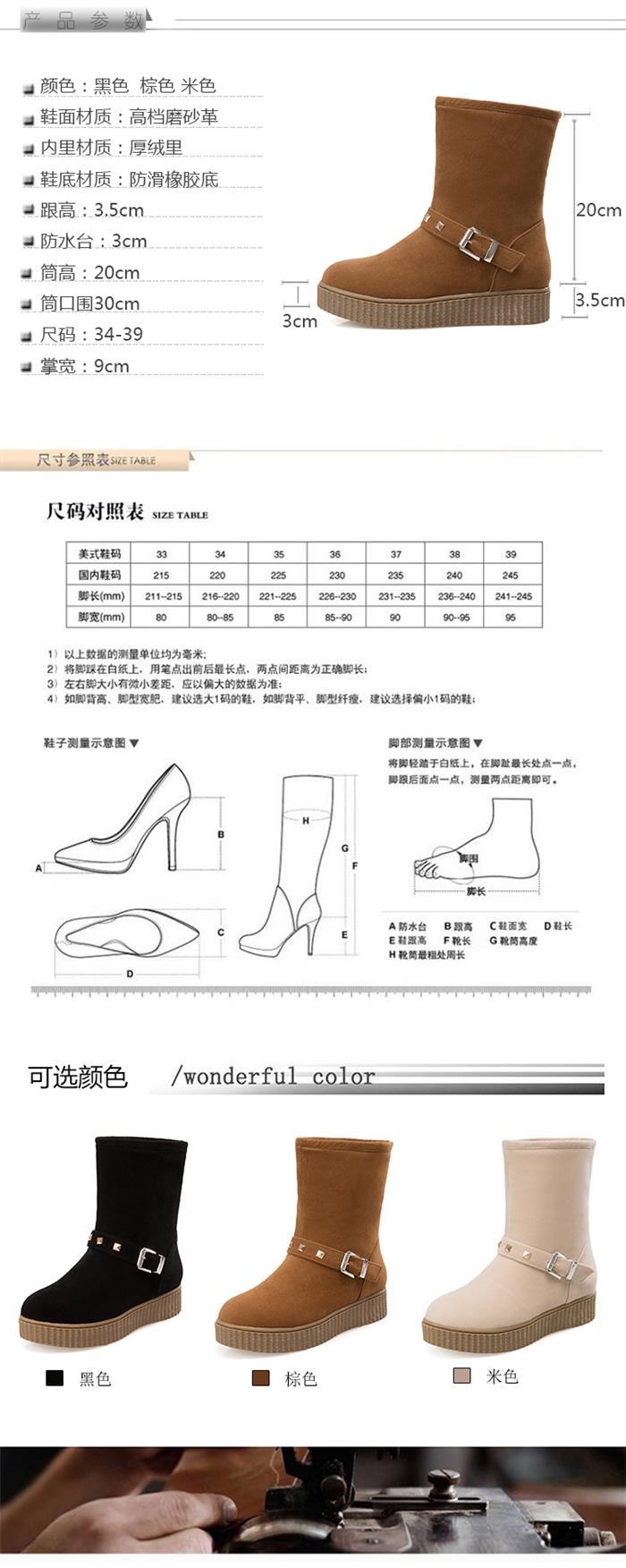 冬季新款休闲厚底平底雪地靴加厚保暖冬靴子皮带扣铆钉棉靴女中筒